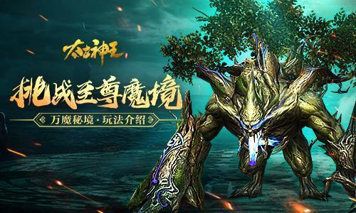 渡仙引