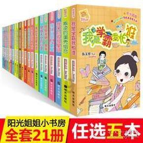 媒体视点——《中国审计报》1月19日头版刊发河北审计工作