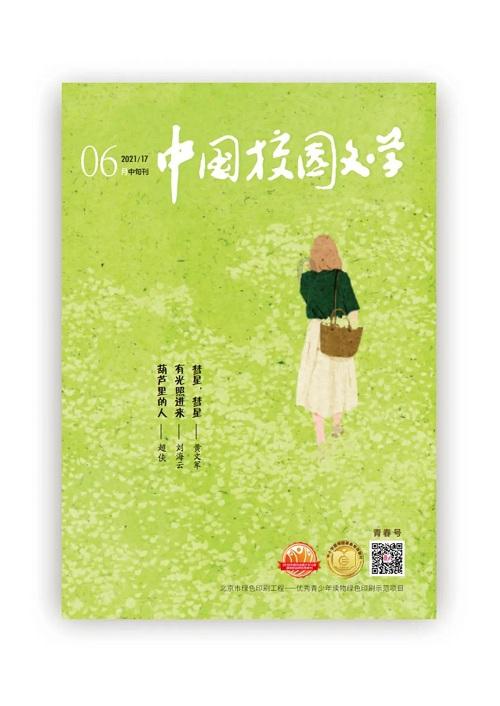 超三国无双4