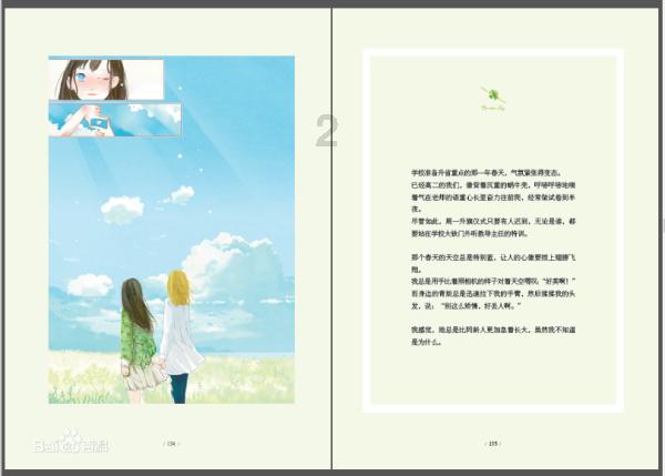 云南省第一批省级文明旅游示范单位拟评定名单公示