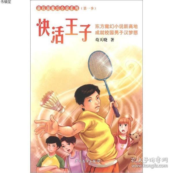 宝宝不喜欢吃鸡蛋，可以让他喝豆浆或者蛋白粉来补充蛋白质吗？游戏画面