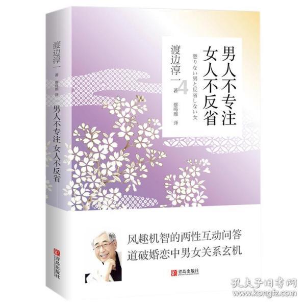 帮主你这是喜脉啊