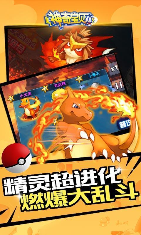 救援可爱的狮子
