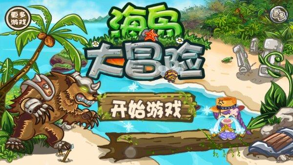 宋挽江行简的结局游戏画面