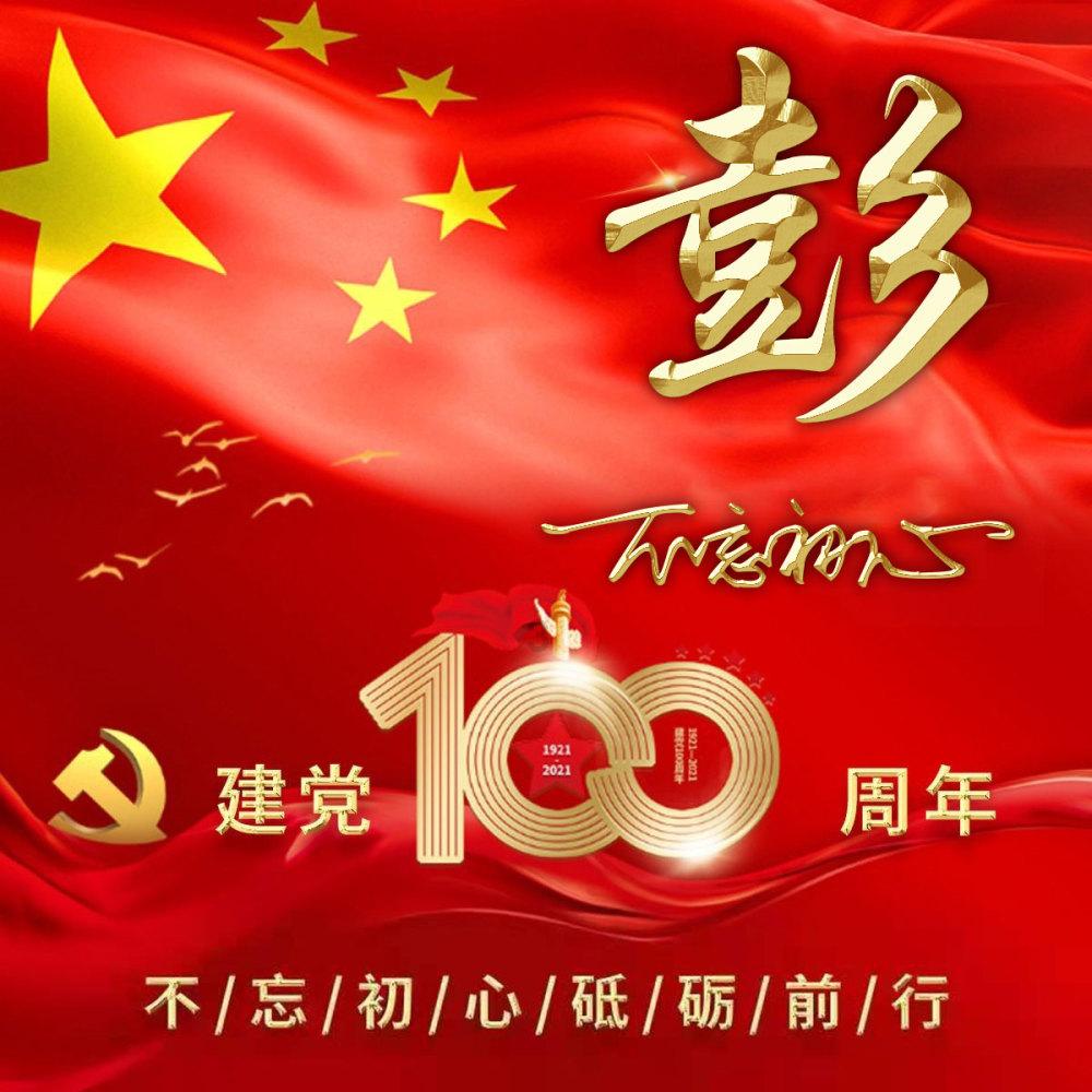 神谕文明