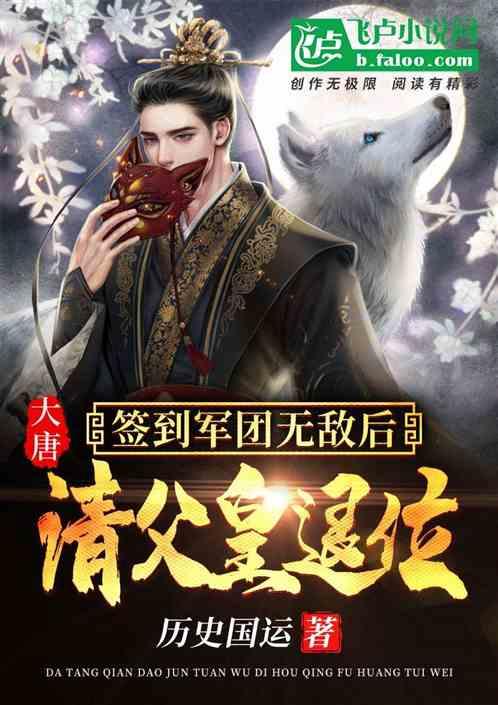 神秘洞口逃脱