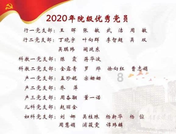 果冻分裂