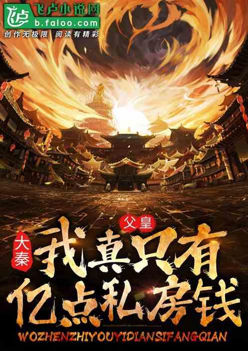 织牢“幸福网” 民生增福祉