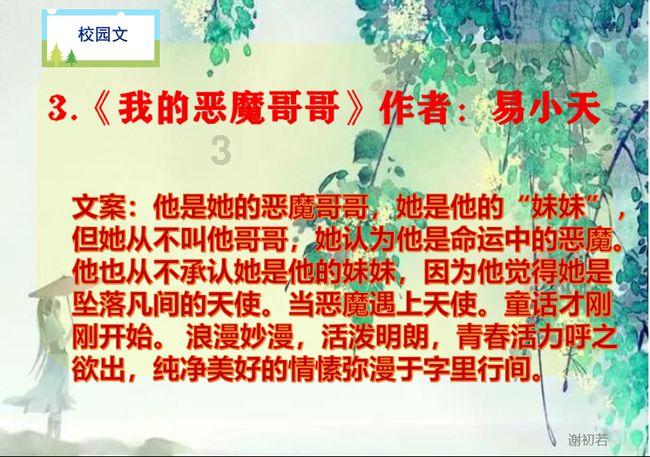 甜美公主的绚丽装扮